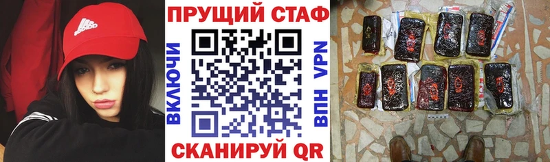 Купить наркотики сайты Грозный ГАШ  blacksprut ссылки  МЕФ  APVP  Псилоцибиновые грибы 