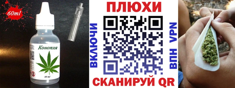 Cannafood конопля  Грозный 