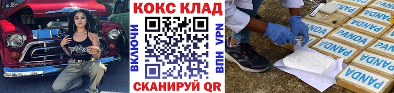 Кокаин Колумбийский  Грозный 