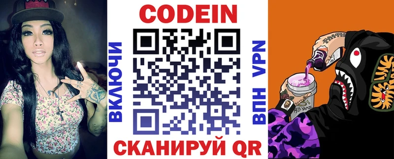 даркнет какой сайт  Грозный  Кодеиновый сироп Lean напиток Lean (лин) 