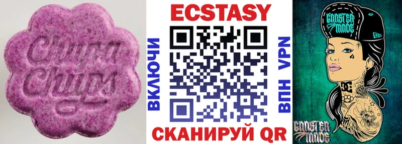 Ecstasy 99% Грозный