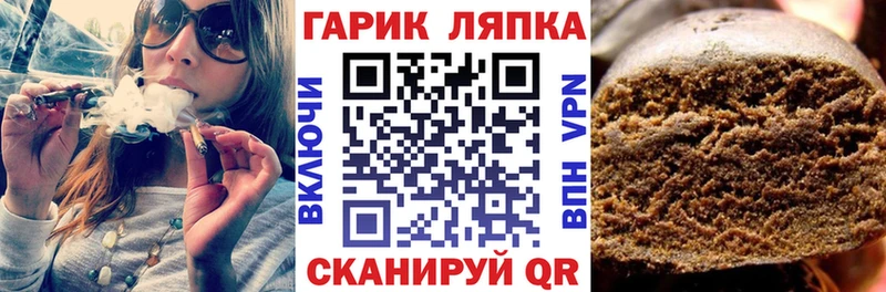 ГАШ гашик  Грозный 