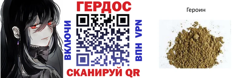 Героин белый сколько стоит Грозный