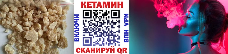 МЕГА ссылка Грозный Кетамин ketamine