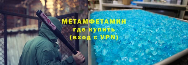 герыч Осташков