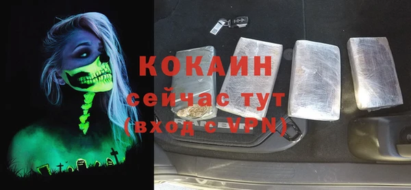 марки nbome Ветлуга