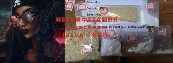 герыч Осташков