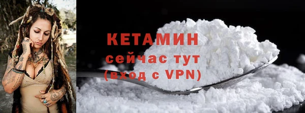 меф VHQ Осинники
