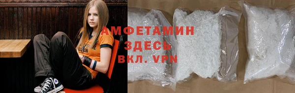 меф VHQ Осинники