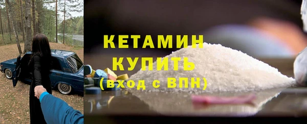 меф VHQ Осинники