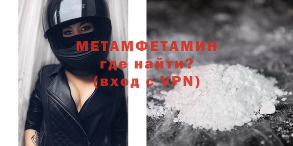 меф VHQ Осинники