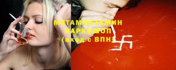 меф VHQ Осинники