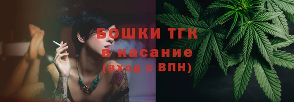 меф VHQ Осинники