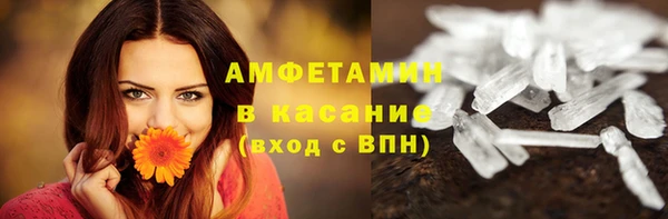 герыч Осташков