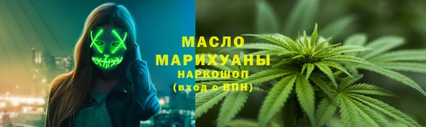 герыч Осташков