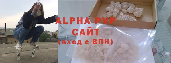меф VHQ Осинники