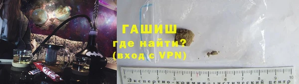 герыч Осташков