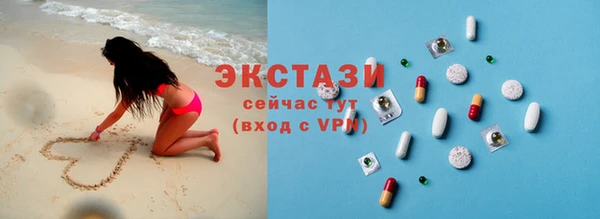 меф VHQ Осинники