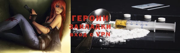 меф VHQ Осинники