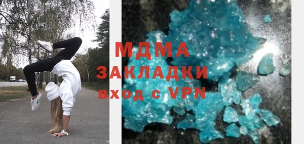герыч Осташков
