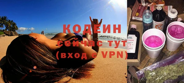 меф VHQ Осинники