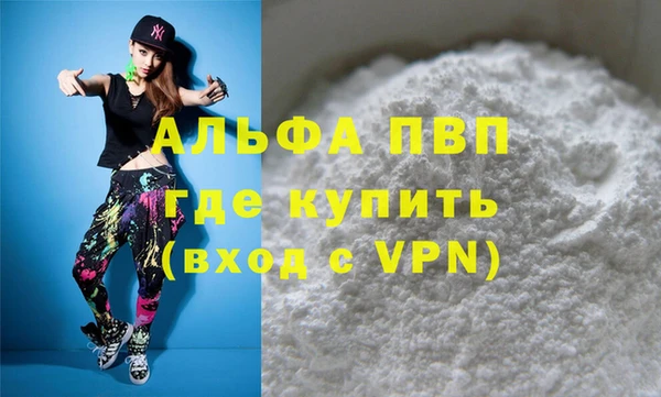 меф VHQ Осинники