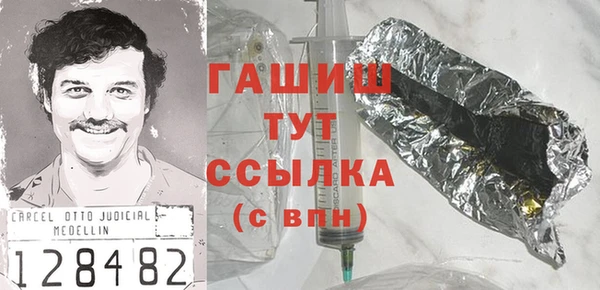 меф VHQ Осинники