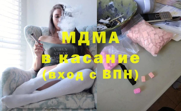 меф VHQ Осинники