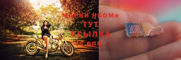 герыч Осташков