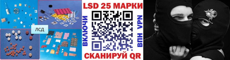 LSD-25 экстази кислота  закладка  Грозный 