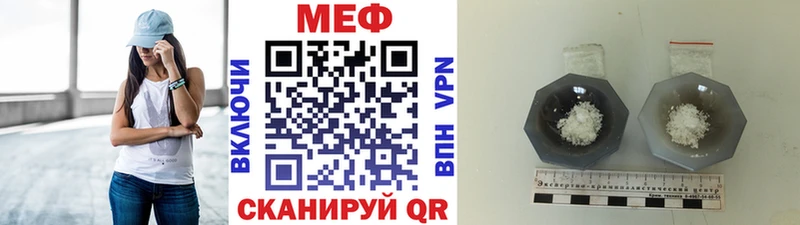 mega ТОР Грозный Меф 4 MMC