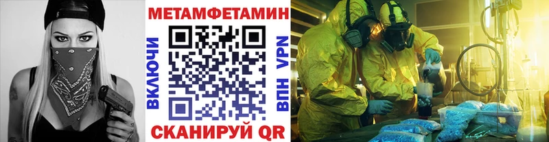 ссылка на мегу сайт  Грозный  Метамфетамин пудра 