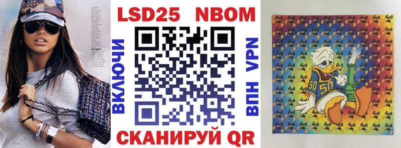Марки N-bome 1,5мг  маркетплейс официальный сайт  Грозный 