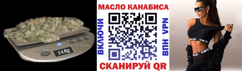 наркотики  Грозный  ТГК Wax 