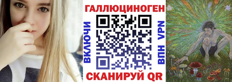 Псилоцибиновые грибы прущие грибы  OMG рабочий сайт  Грозный  как найти закладки 